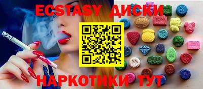 винт Канаш