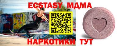 spice Краснокаменск