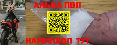 синтетический гашиш Камышлов