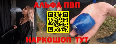 винт Канаш