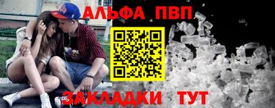 винт Канаш