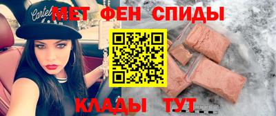 винт Канаш