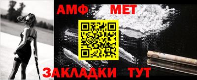 первитин Балашиха