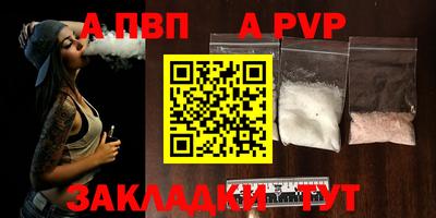 кокс Балаково