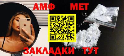 синтетический гашиш Камышлов