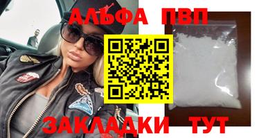 первитин Балашиха