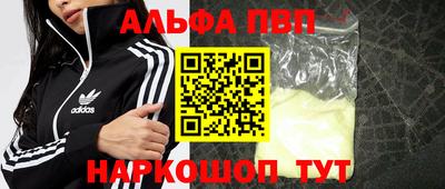синтетический гашиш Камышлов