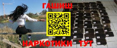 первитин Балашиха