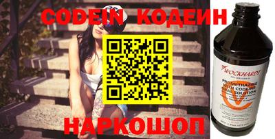 кокс Балаково