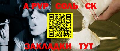 первитин Балашиха