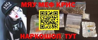 синтетический гашиш Камышлов