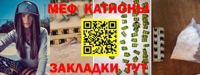 первитин Балашиха