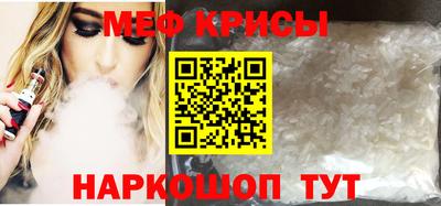 винт Канаш