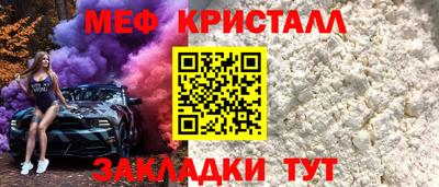 хмурый Кандалакша