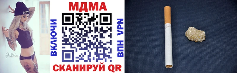 МДМА VHQ  купить наркоту  Ростов-на-Дону 