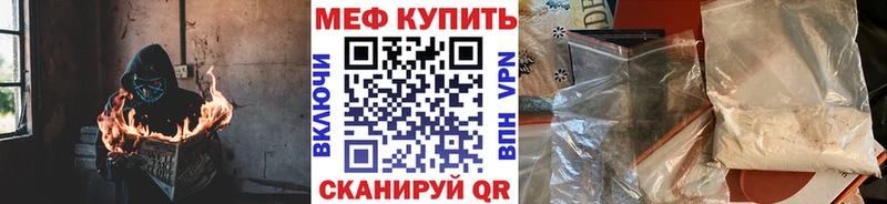 МЕФ кристаллы  хочу   Ростов-на-Дону 