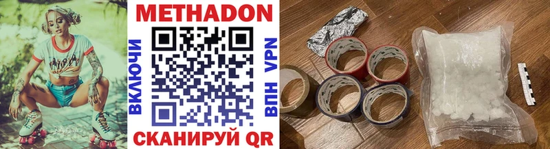 Метадон белоснежный  наркотики  Ростов-на-Дону 