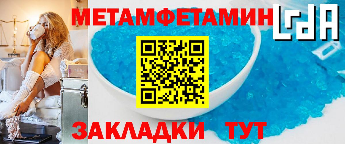 ГАШИШ Ростов-на-Дону