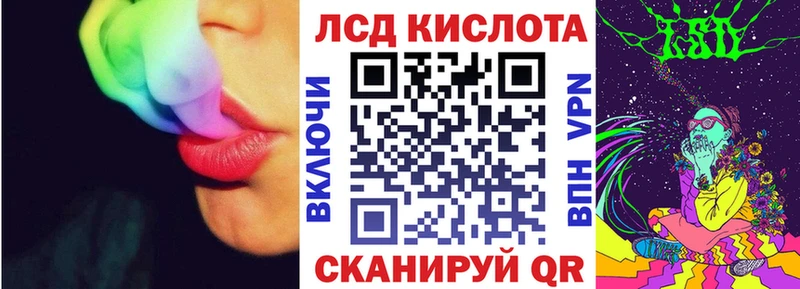 купить  цена  Ростов-на-Дону  блэк спрут вход  Наркотические марки 1500мкг 