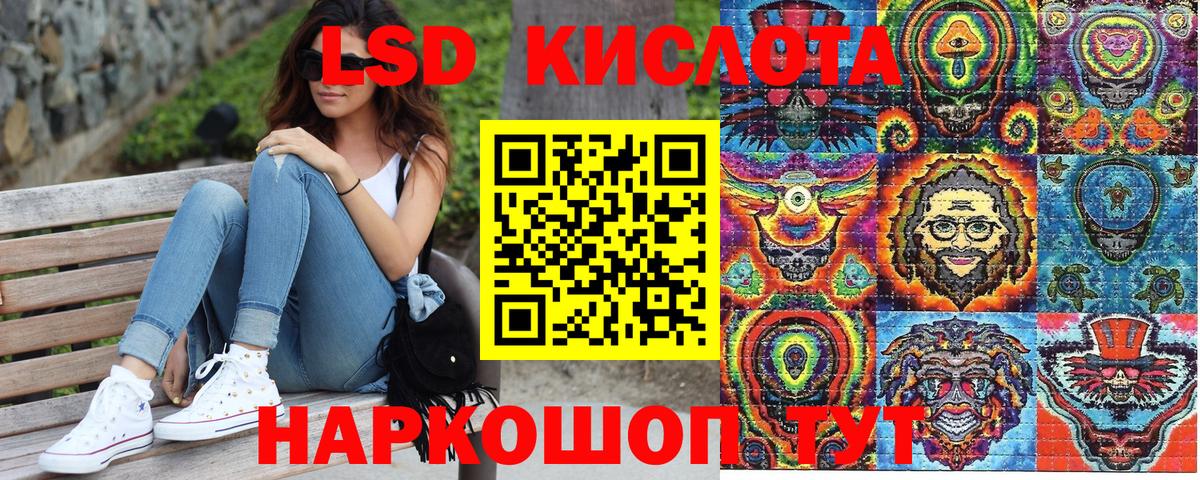 Марки 25I-NBOMe 1,5мг Ростов-на-Дону