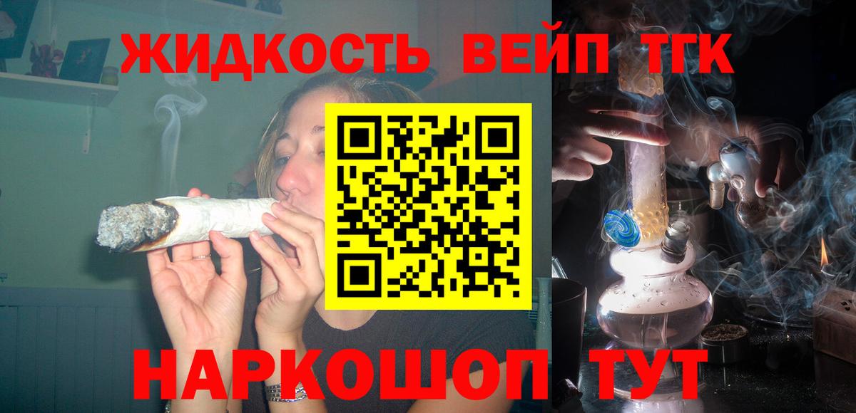 мега маркетплейс  Вход с VPN  Ростов-на-Дону  ТГК вейп 