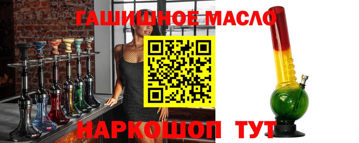 Дистиллят ТГК жижа  Ростов-на-Дону  Дистиллят ТГК вейп 