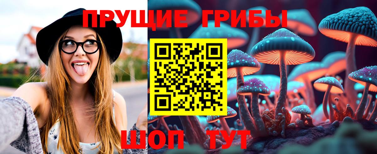 Ростов-на-Дону  наркота  Вход с VPN  Галлюциногенные грибы ЛСД 