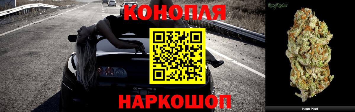Бошки марихуана гибрид  Марихуана LSD WEED  Ростов-на-Дону  Конопля LSD WEED  Вход с VPN 