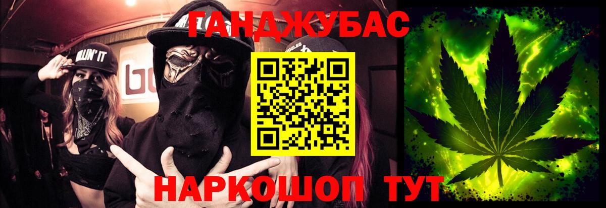 Шишки марихуана конопля Ростов-на-Дону